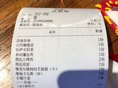 -纳瓦新疆菜(银都店)