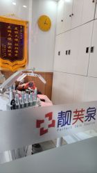 -靓芙泉专研痘痘肌