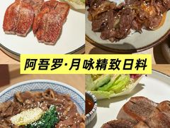 -夏朵花园(复兴西路店)