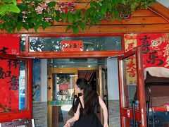 -金达莱·烧烤(五一路店)