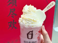 -须尽欢·冰淇淋&中国茶(翔殷路店)