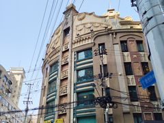 -上海国际饭店