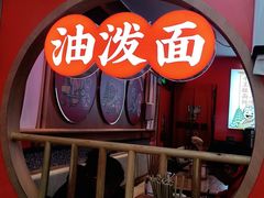 门面-陕味食族油泼面·小炒盖码面(双榆树店)