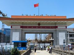 -图们国门景区