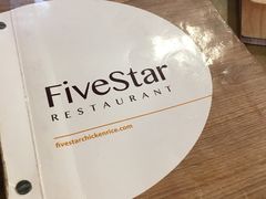 -五星海南鸡饭餐馆(东海岸路店)