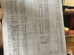 -老石黑山羊毛驴肉火锅(金凯广场店)