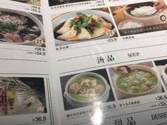 -金掌勺锅包肉(华润万象城店)