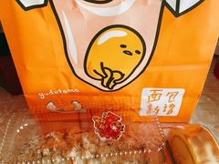 -BreadTalk面包新语·烘焙蛋糕(五羊邨店)