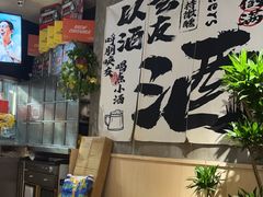 -木屋烧烤(岗顶二店)