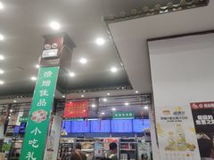 -护国寺小吃(地安门店)