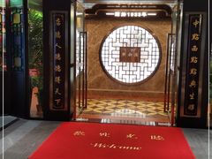 门面-点都德(华强南店)