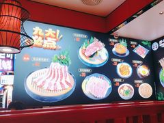 -妙香居韩国烤肉(鹏瑞利季华广场店)