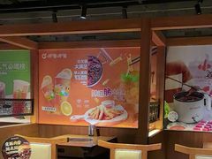 -呷哺呷哺 黄金牧场 (欢乐谷店)