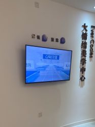 -天津伊美尔医疗整形美容专科医院