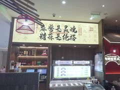-侃爷南门铜锅涮肉