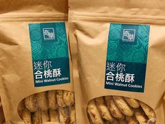 -奇华饼家(香港国际机场T1店)