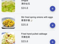 -湘遇湖南菜(city店)