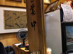 -老龙亭拉面店
