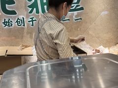 -老鼎丰(靖宇街总店)