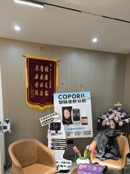 点击看大图 -爱漾皮肤管理中心