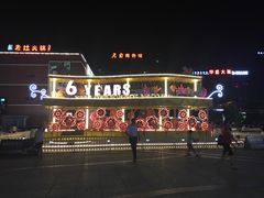 -新石器烤肉(张家港购物公园店)