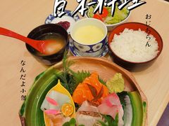 -小山日本料理(太古汇店)