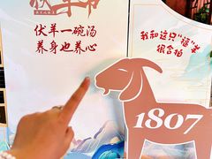 -三义和酒楼(广渠门店)