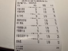 -花园茶楼(兴城西路店)