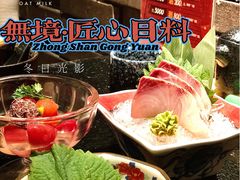 -無境·匠心日本料理(汉街店)