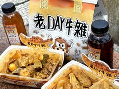 -老day牛杂(官也街总店)