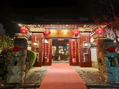 -木子山庄·安徽省老字号·中国炖锅宴