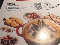 菜单-黑鸡小馆(金源店)