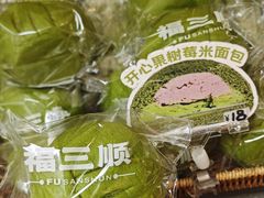 -江南环球港