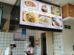 -小姜锅贴(凤凰街店)