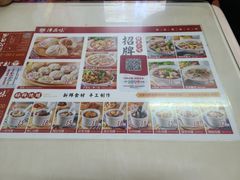 -津品味小吃(大学湾店)
