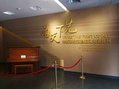 -辛亥革命博物院北区