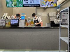 -沪上阿姨·精选茶饮(深大西丽店)