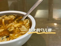 酸辣汤-京天红酒家(虎坊路店)