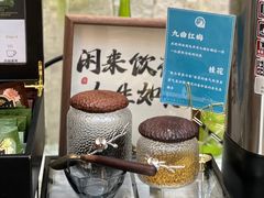 -浙江西子宾馆·瑶园咖啡厅