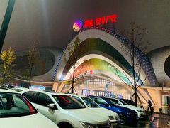 -融创茂-停车场