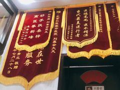 -弘医堂中医院