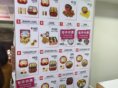 -珍妮曲奇聪明小熊(尖沙咀店)