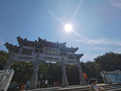 -云龙山