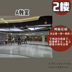 -5KM舞蹈街舞工作室