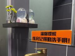 -美式FUN·健身馆