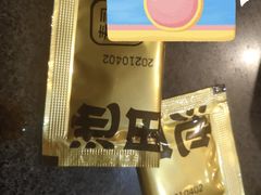 -池田寿司·4H鲜作(朝阳大悦城店)
