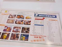 -澳门陈光记烧味饭店(郎家园店)
