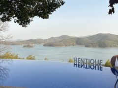 -天目湖涵田半山温泉