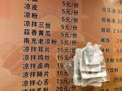 菜单-盔盔仔方酥锅盔(什字上街店)