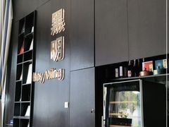 -黑明餐厅(白鹭洲店)